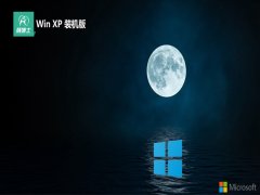 ʿghost XP3ƶv2025.05