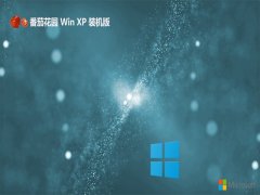 ѻ԰ghost XP3رذv2025.05