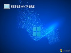 ʼǱghost XP3 ȫȰv2025.05