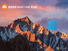 Ϸרv2024.05win8.1 64λʽ