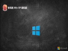 ëghost XP3ٰv2025.05