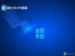 <font color='#0033CC'>ʿv2025.05ghost XP3 ޹»</font>