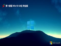 ܲ԰win1064λźðv2024.05