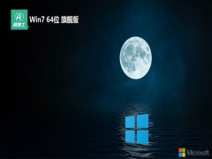 ʿv2024.05win7 64λͳͨð