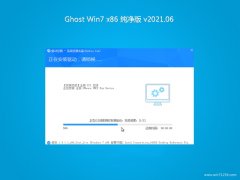 ϵͳ֮GHOST WIN7x86 V202106()