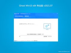 ϵͳ֮Ghost Win10 X64λ רҵ v2021.07(輤)