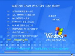 Թ˾Win7 װ32λ 2021