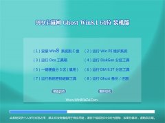 999Windows8.1 64λ רҵװ 2021