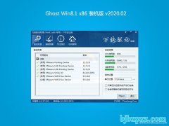 ϵͳ֮Ghost Win8.1x86 װ2020V02(輤)