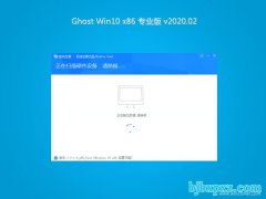 ϵͳ֮Ghost Win10x86 רҵ v2020.02(⼤)