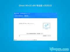 ϵͳ֮Ghost Win10 (X64) ȫרҵ v2020.02()