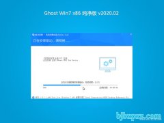 ϵͳ֮GHOST WIN7x86 ر𴿾v202002(ü)