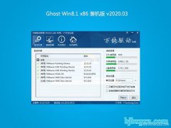 ϵͳ֮Ghost Win8.1x86 װv2020.03(⼤)