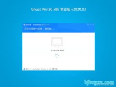 ϵͳ֮Ghost Win10x86 רҵ V2020.03(輤)