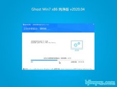 ϵͳ֮GHOST WIN7x86 ôv2020.04()