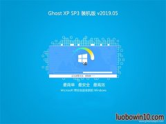ϵͳ֮GHOST XP SP3 װ桾201905¡