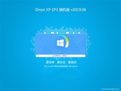 ϵͳ֮GHOST XP SP3 װ桾v2019.06¡