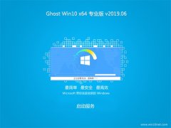 ϵͳ֮Ghost Win10 (64λ) رרҵ v201906(輤)