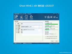 ϵͳ֮Ghost Win8.1 x64 װv202007(⼤)