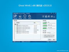 ϵͳ֮Ghost Win8.1x86 װ201910(Լ)