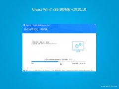 ϵͳ֮GHOST WIN7x86 Ŵ2020V10(Լ)