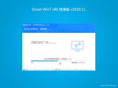 ϵͳ֮GHOST WIN7x86 ѡv2020.11(ü)