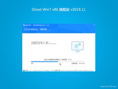 ϵͳ֮Win7 װ 2019.11(32λ)