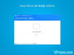 ϵͳ֮Ghost Win10x86 ٷרҵ 202001()